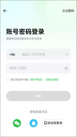 小维运动健康设备添加方法