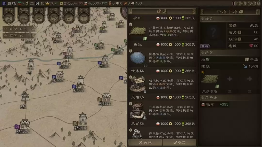 大战略+三国有没有搞头？国产策略游戏《沙盘战争：三国》正式发售