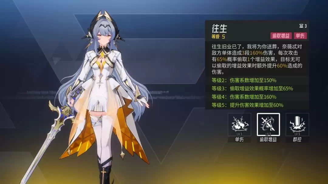 《伊瑟》奈薇忒PVE养成攻略