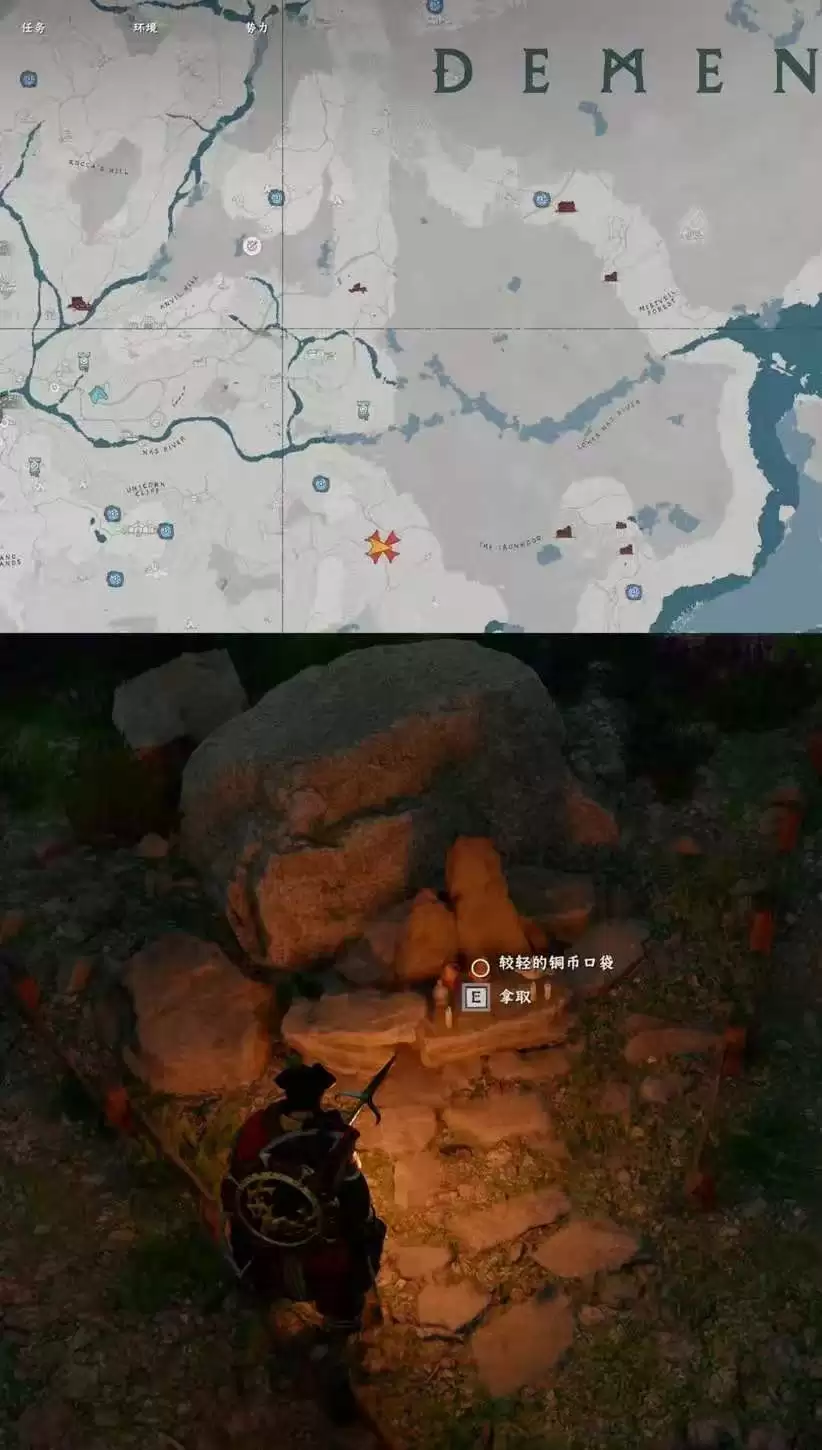 《红色沙漠》传奇驯兽师成就做法分享