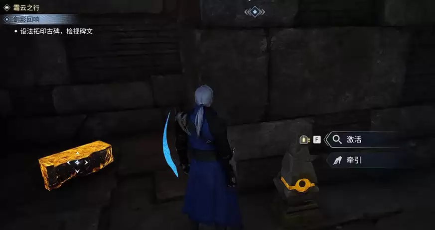 王者荣耀世界剑影回响任务攻略