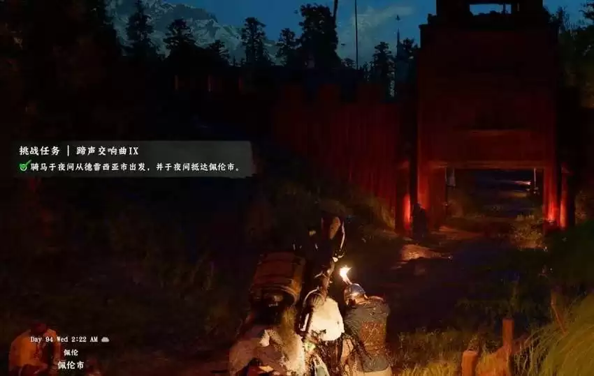 《红色沙漠》传奇驯兽师成就做法分享