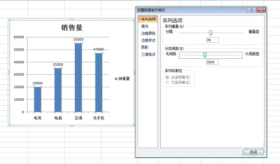 excel表格中直条图怎么调节直条间的间距