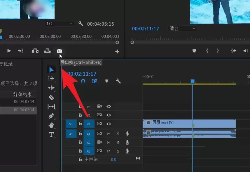pr视频如何特定场景定格几秒