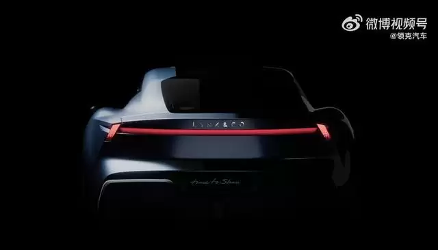 领克第一款GT概念跑车全球首秀：锋利前唇尾翼吸睛