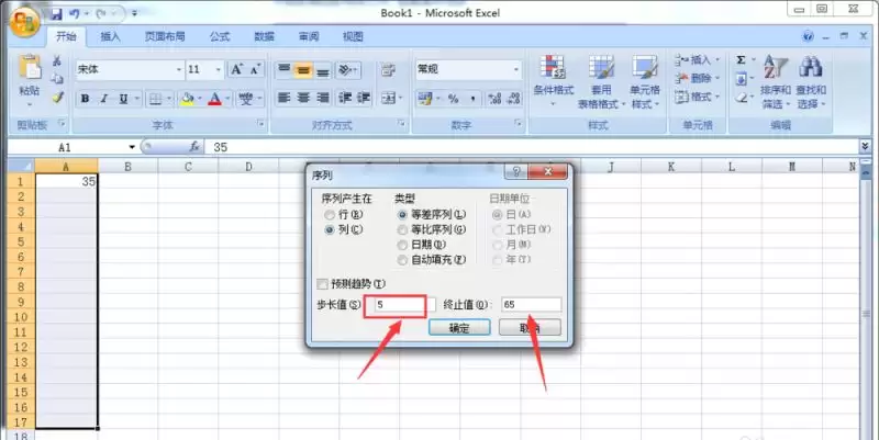 excel表格快速填充等间隔的数据的方法