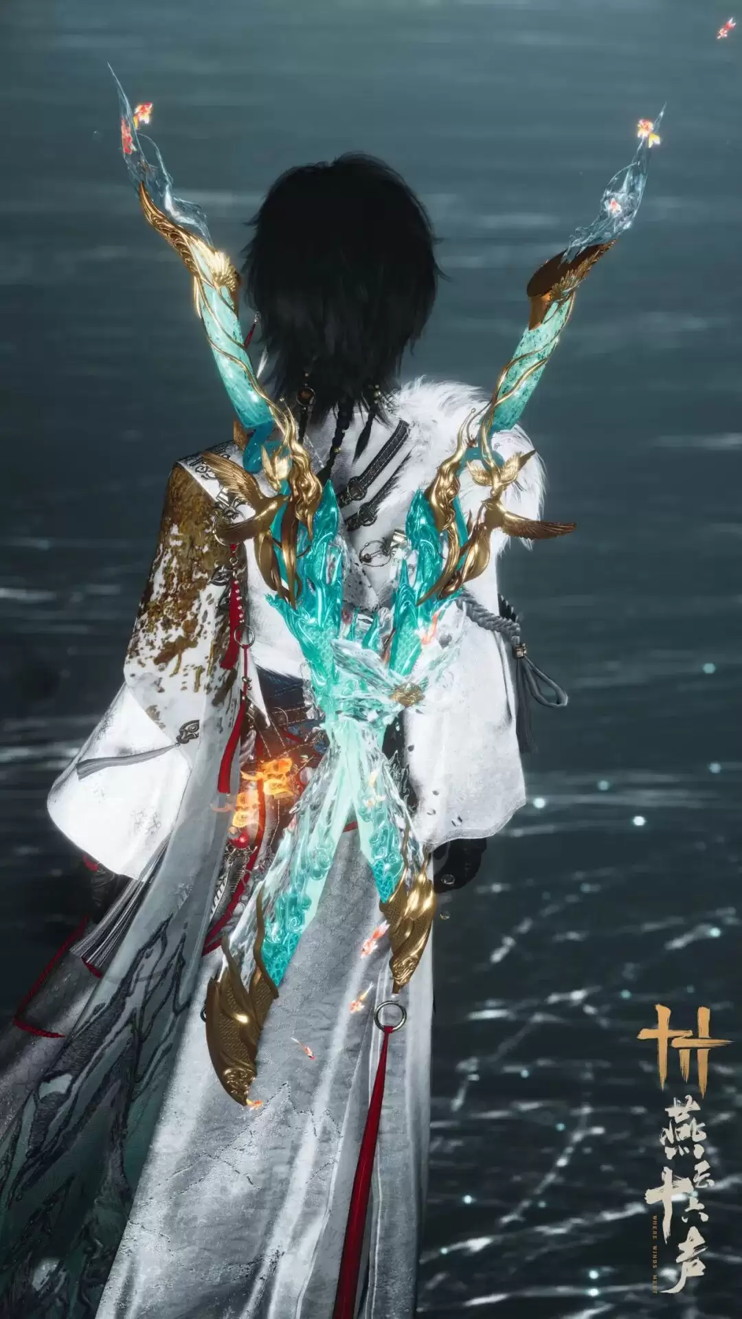 《燕云十六声》赋神联动武器外观上线时间