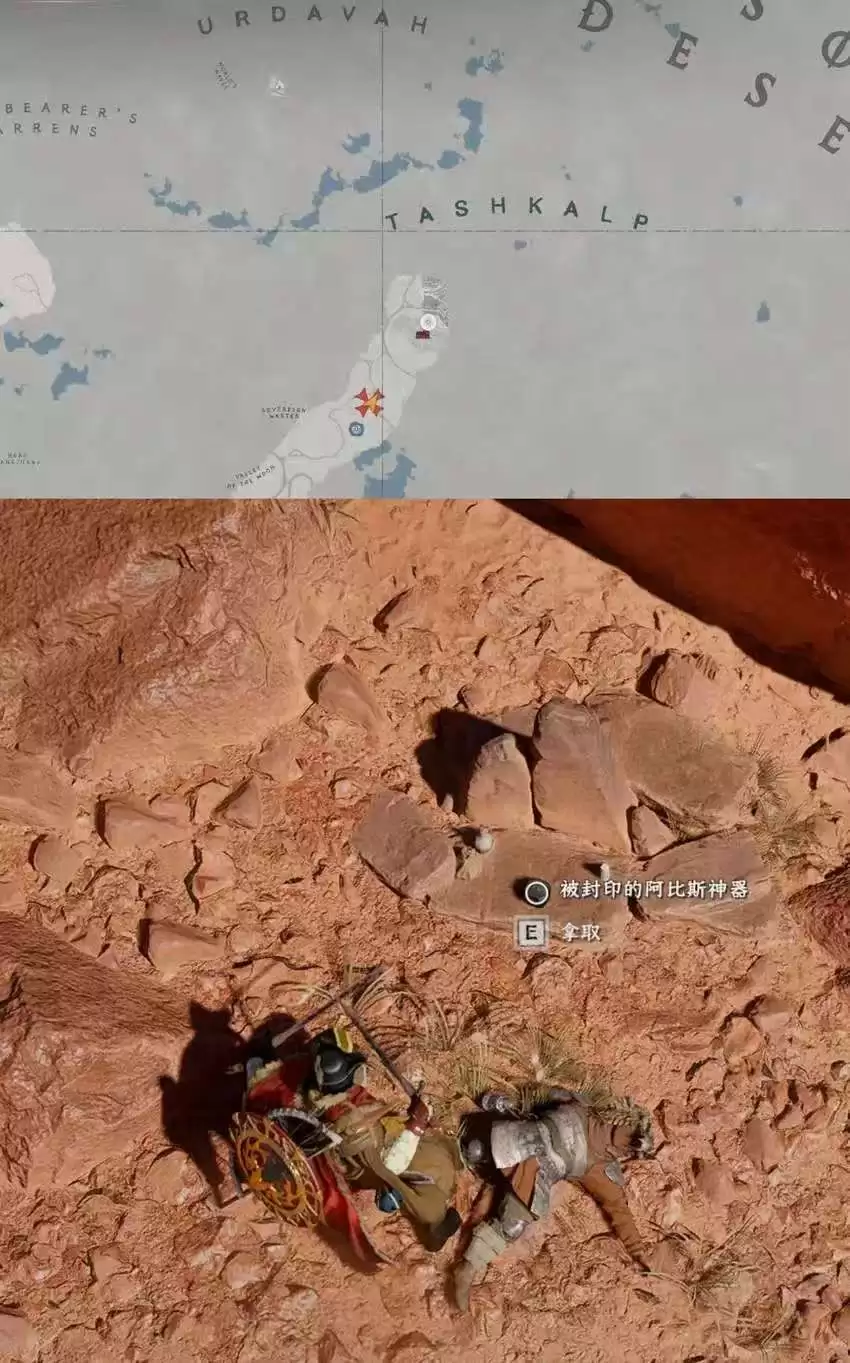 《红色沙漠》射击术大师成就做法分享