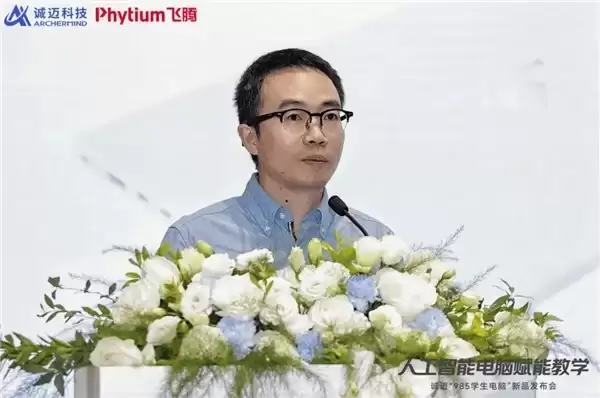 诚迈 985 学生笔记本电脑正式发布：轻载梦想，智能守护 K12 家校学习场景