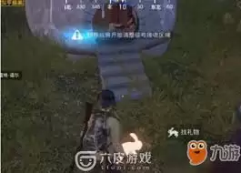 和平精英如何进入胡萝卜小屋