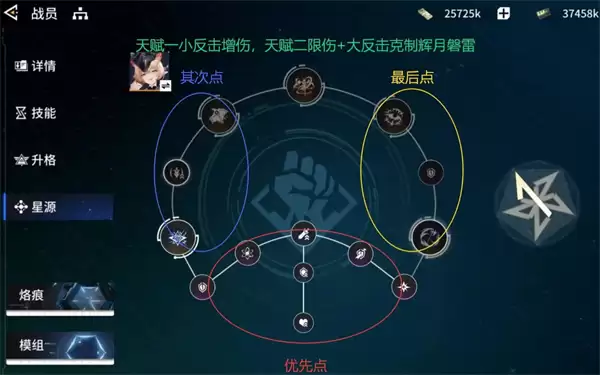 锚点降临赫梅克抽取建议与养成攻略