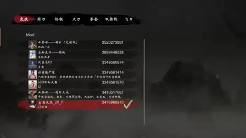 steam创意工坊怎么安装mod-创意工坊mod详细使用教程