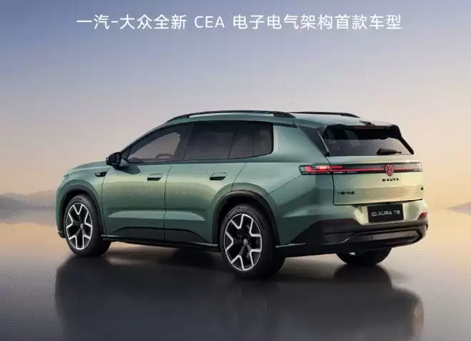 德系电车反杀 北京车展再看ID. AURA T6