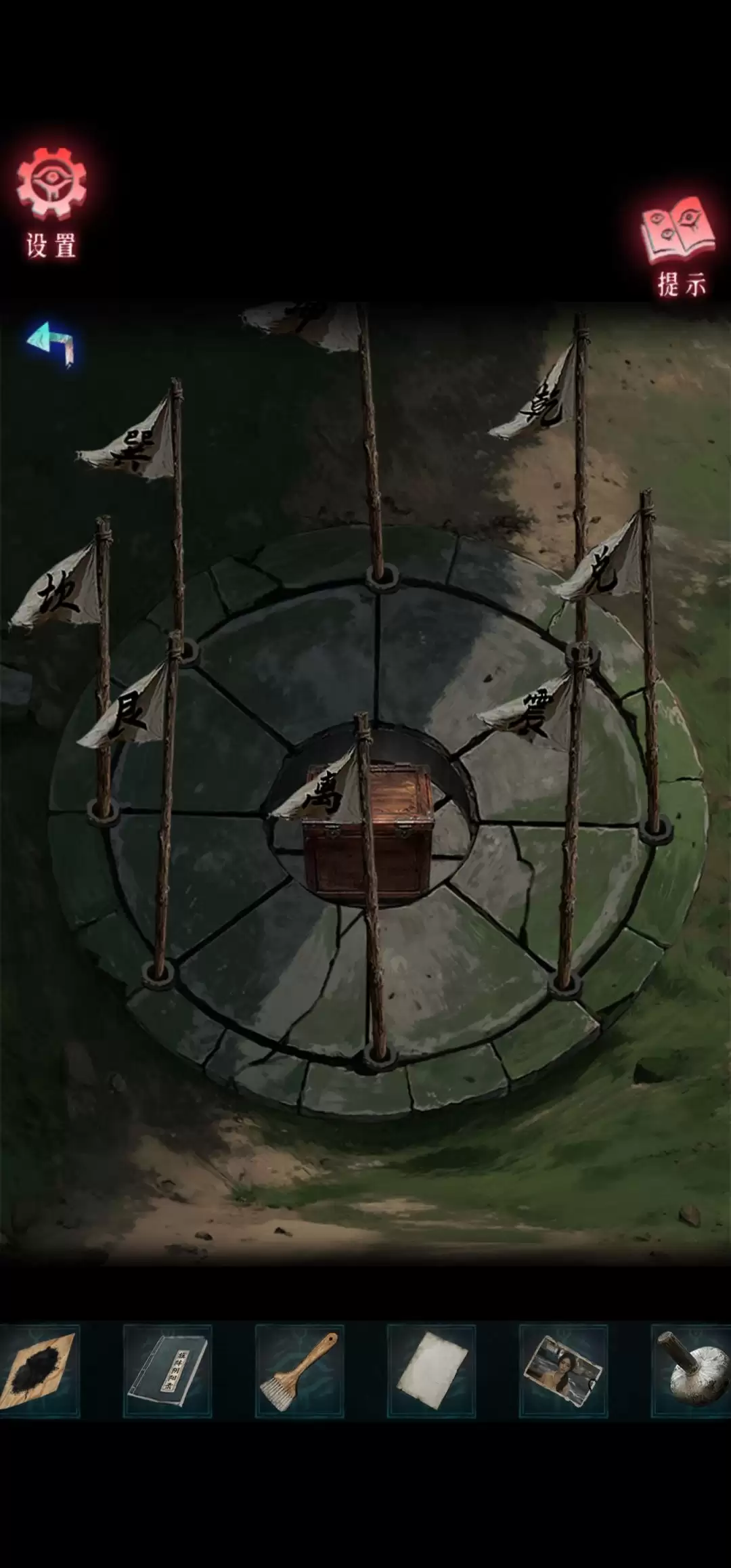 借眼游戏攻略大全