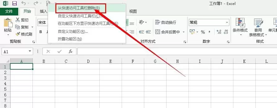 excel怎么将打印预览功能添加到工具栏