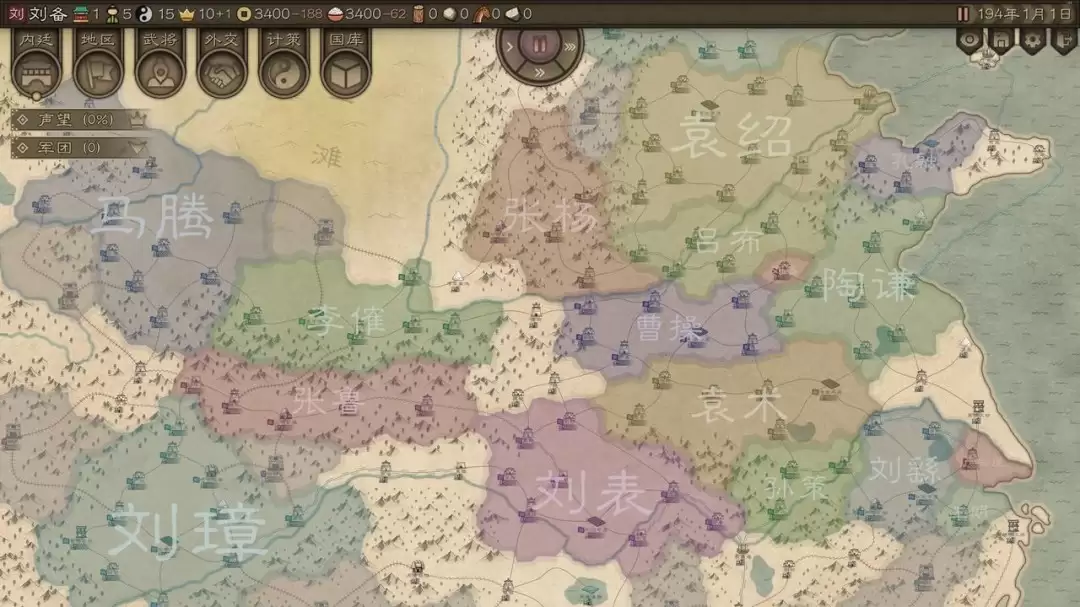 大战略+三国有没有搞头？国产策略游戏《沙盘战争：三国》正式发售