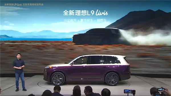 预售55.98万元 全新理想L9 Livis车展首发：李想亲测车门防夹