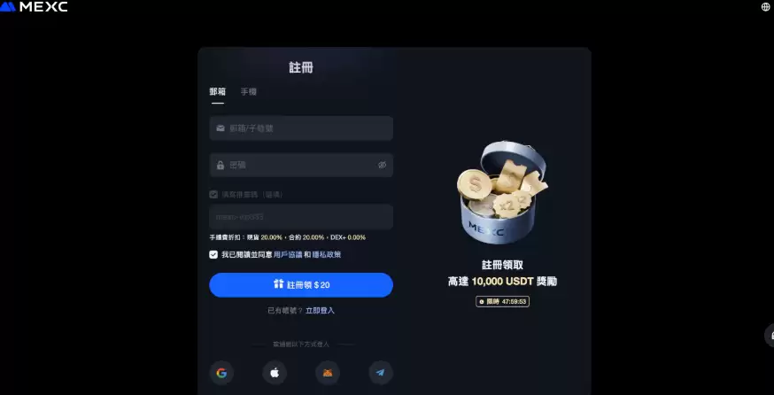 MEXC抹茶交易所最新官网入口 MEXC官方APP安全下载链接 (2025更新) - php中文网