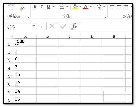 EXCEL表格中断断续续的序号怎么快速补全