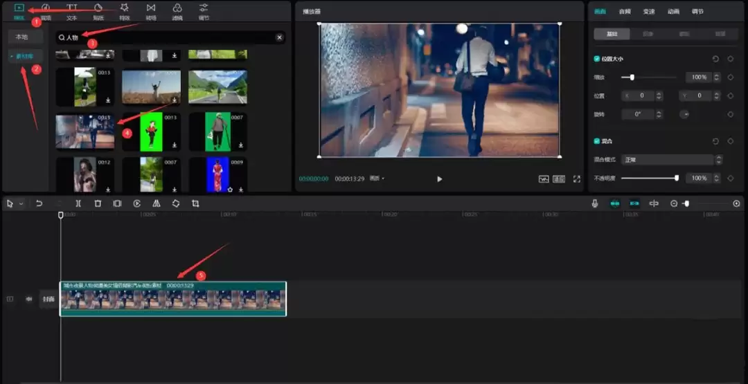 剪映怎么做漫画效果