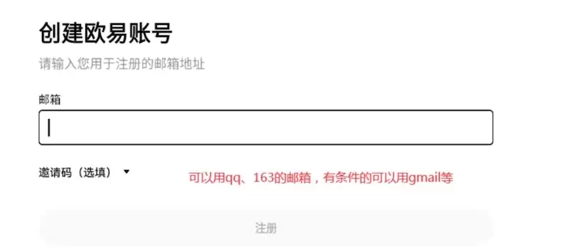 欧易OKX官方下载网址 欧意okey新用户通用安全通道 - php中文网