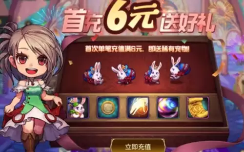 地下城与勇士起源宠物四种获取途径盘点