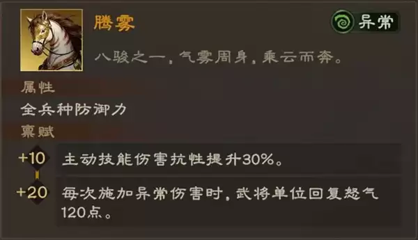 偃武双仙盾阵容玩法攻略分享