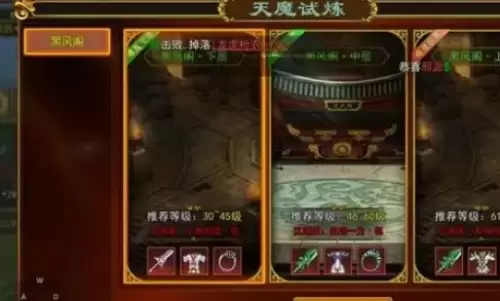 热血江湖传金币快速获取途径说明