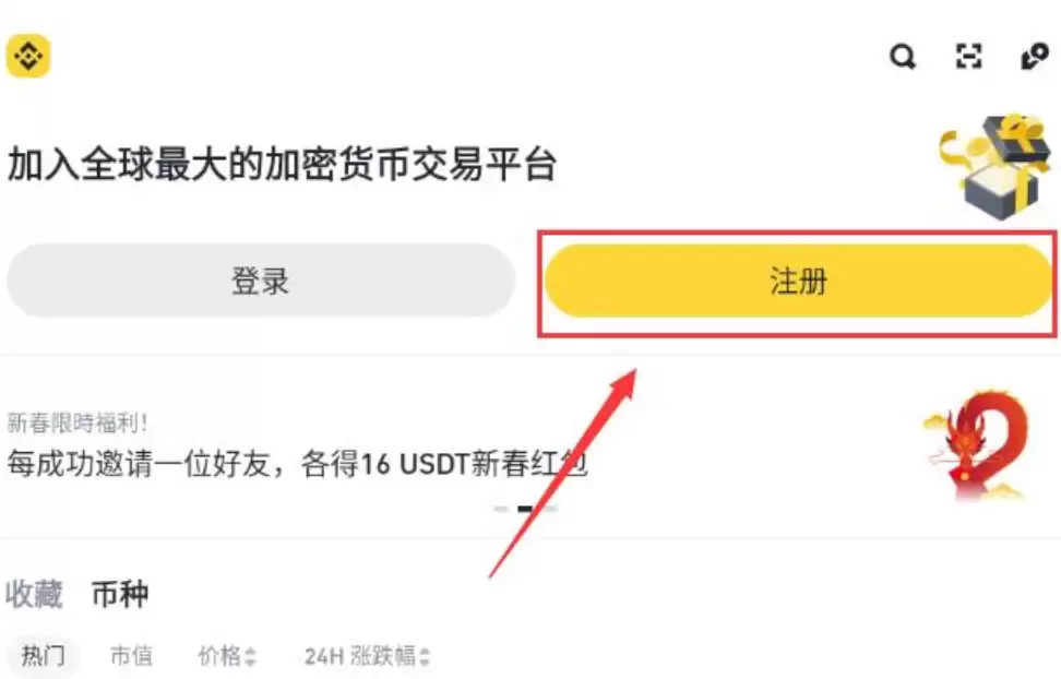 安币app官方入口 币安官方网站入口app地址 - php中文网