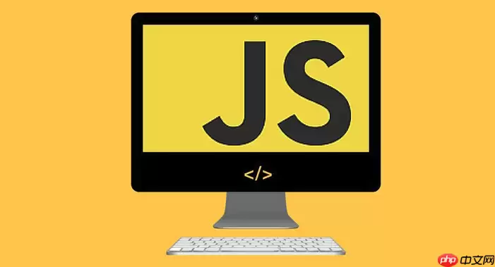 如何用数组解构快速交换两个变量的值而无需中间变量