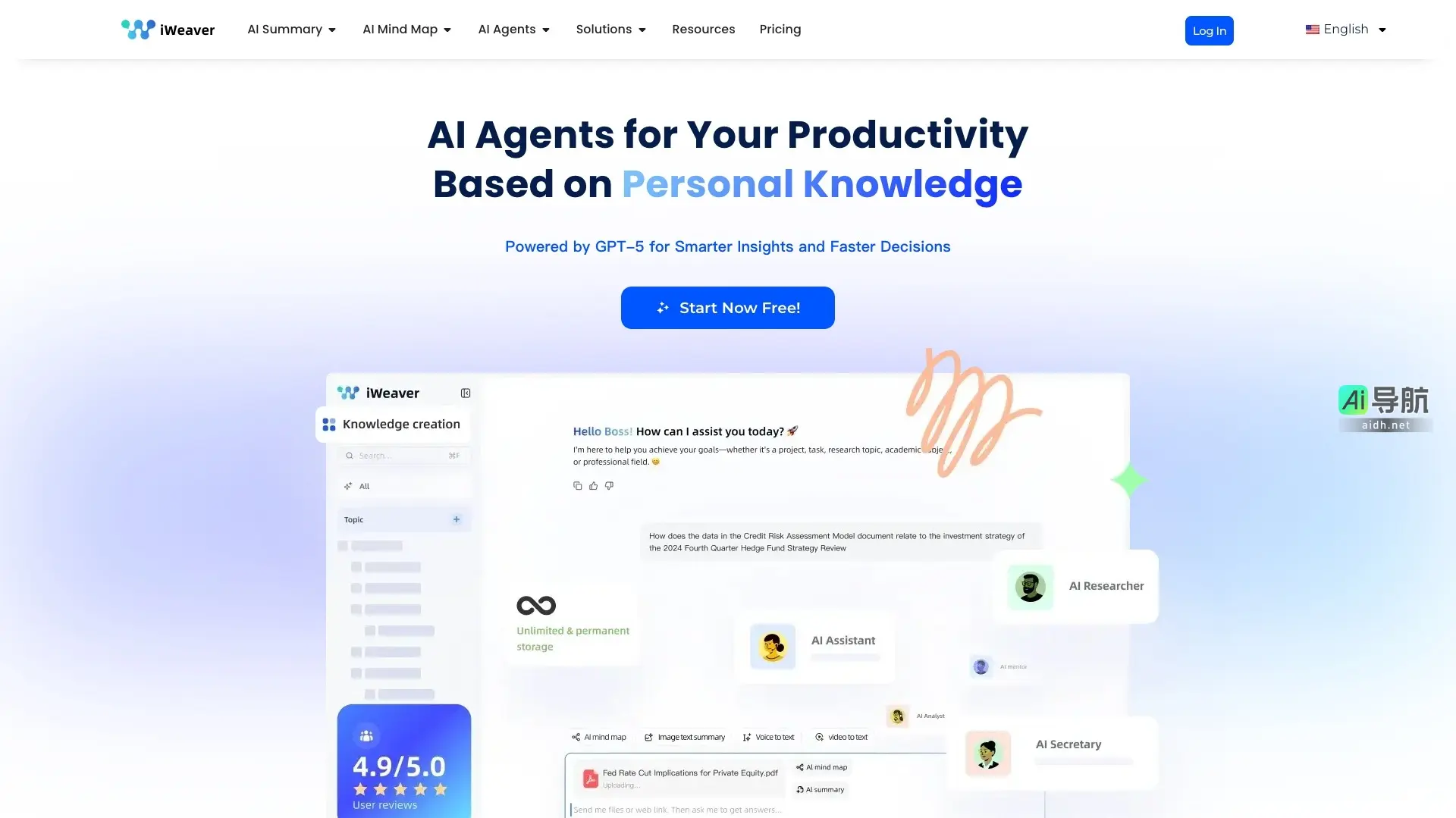 iWea ver 是一个基于AI的知识管理工具，提升工作效率，快速生成个性化报告和洞察