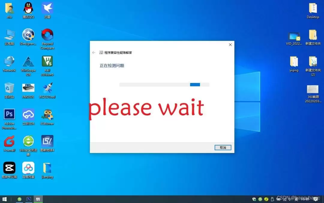 电脑版剪映打不开什么原因