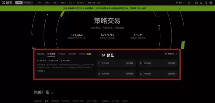 如何使用 OE的策略工具进行策略交易？ - php中文网