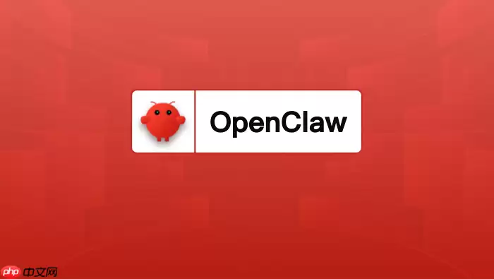 微信自动签到打卡：OpenClaw定时在群内发送签到接龙