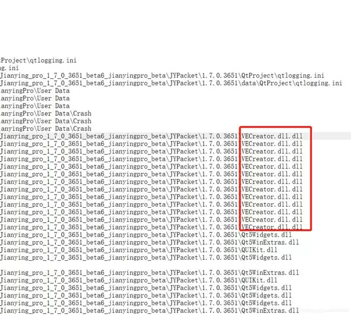 电脑版剪映打不开什么原因