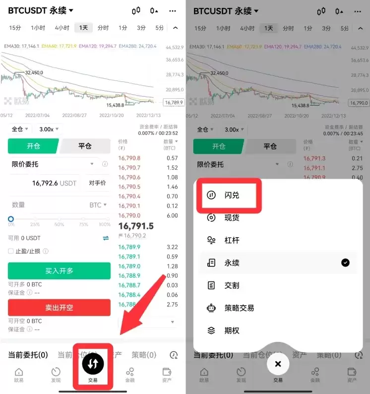 虚拟币闪兑功能是什么 虚拟币闪兑功能有哪些 - php中文网