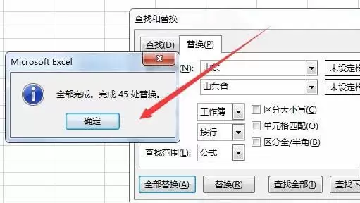 Excel2016多个工作簿中的数据怎么同步更改