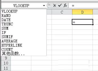 excel寻找和插入公式技巧