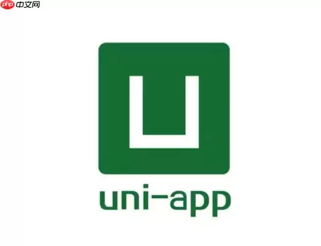 uni-app怎么获取微信小程序的运行环境 ID uni-app获取AppID方法【代码】