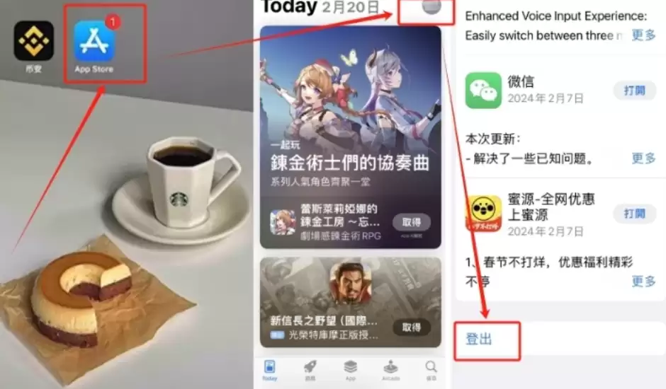 安币app官方入口 币安官方网站入口app地址 - php中文网