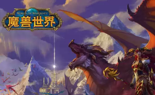 魔兽世界能量的平衡任务流程图文一览