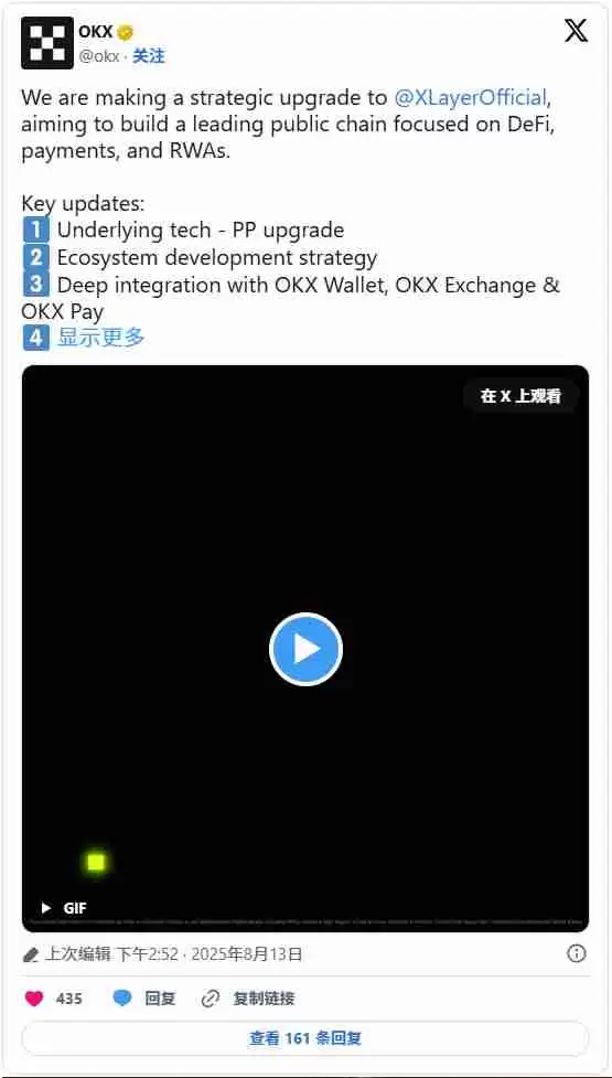 CEX代币突破：BNB突破800美元，OKB创下142美元新高