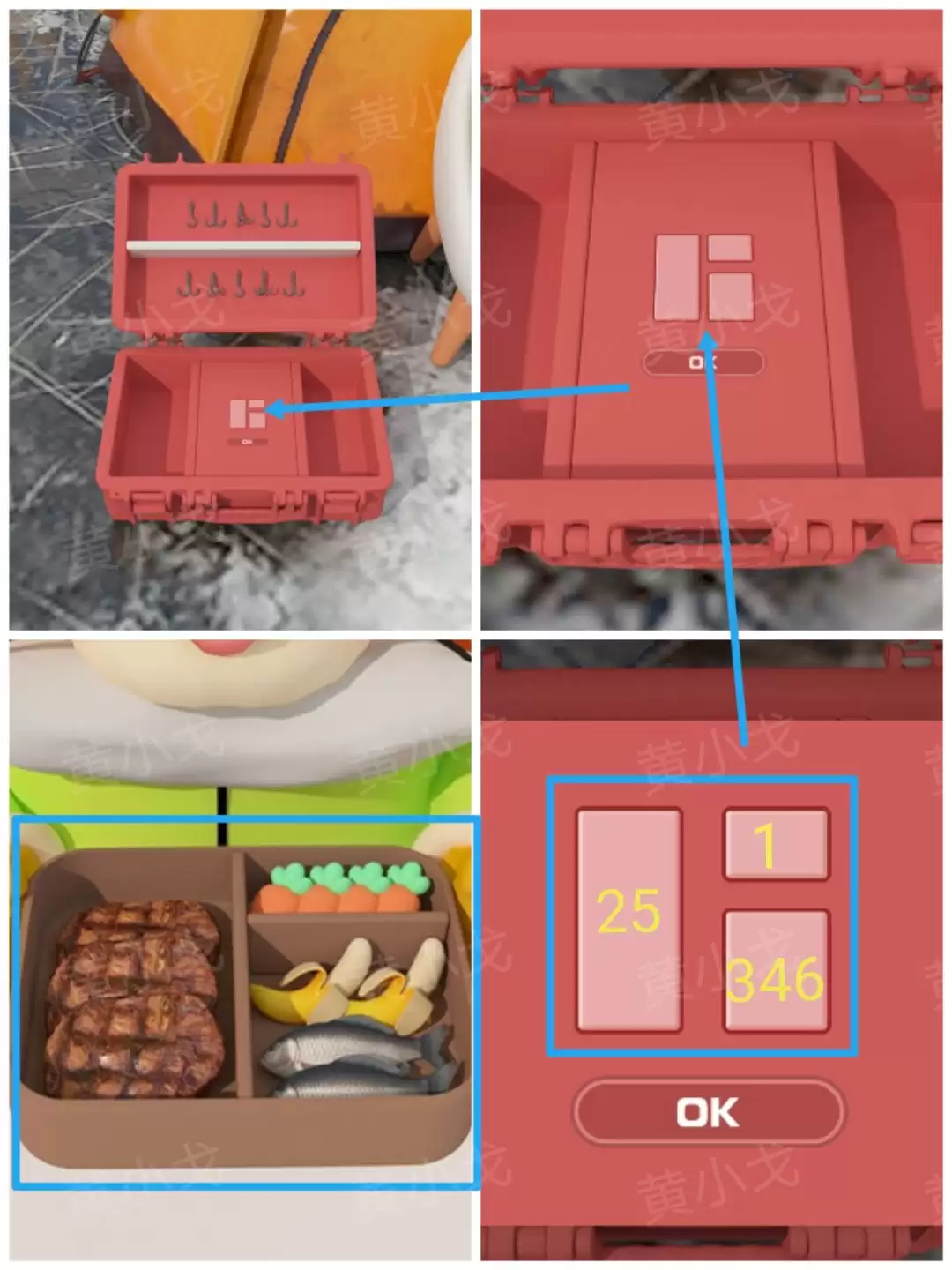 Escape Room：Snowy Park密室逃脱：雪中的公园攻略（二）