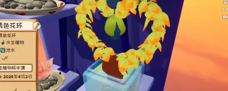 《Gardenin》无出其右成就解锁指南