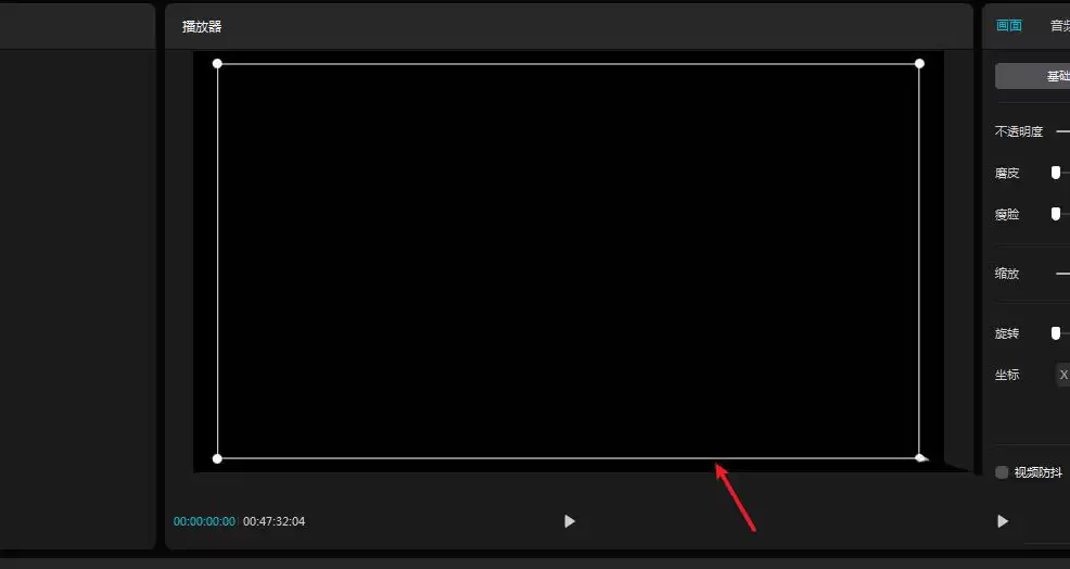 剪映怎么做镜像特效
