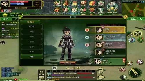 热血江湖传金币快速获取途径说明