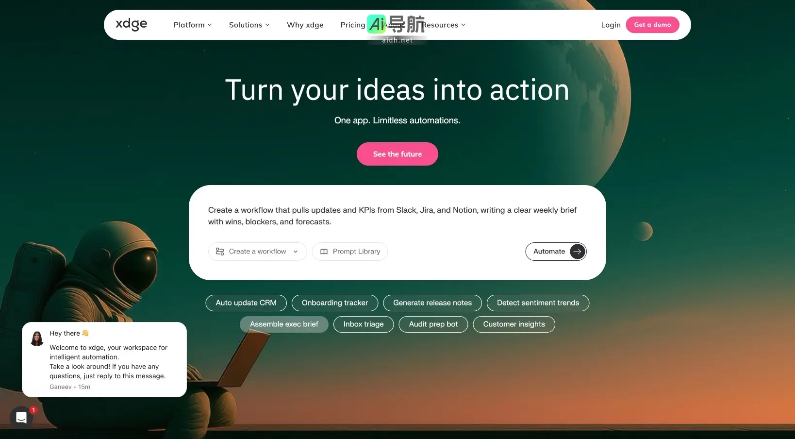 xdge 通过智能自动化和深度整合提升团队工作效率，简化沟通与信息管理