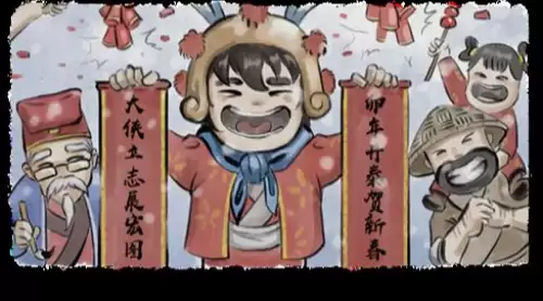 大侠立志传十九种结局全解析