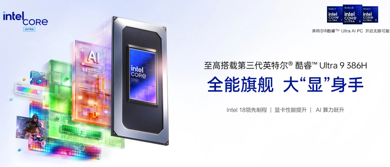 1.54kg 重量承载 160W 双满功耗，新一代轻型游戏本雷神 ZERO Air 15 预售开启