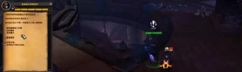 魔兽世界能量的平衡任务流程图文一览